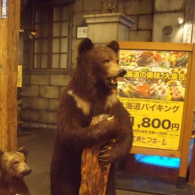 :kuzushi_shou::kuzushi_su1:うはら:iwshkey_chan_yay: